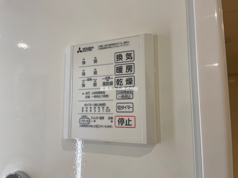 アイル京都八条 その他設備