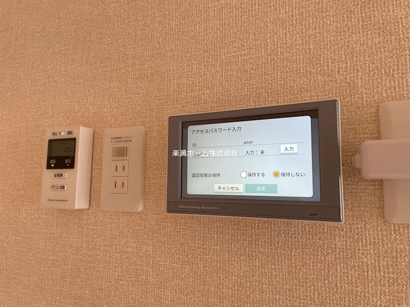 GRAMM御陵荒木C その他設備