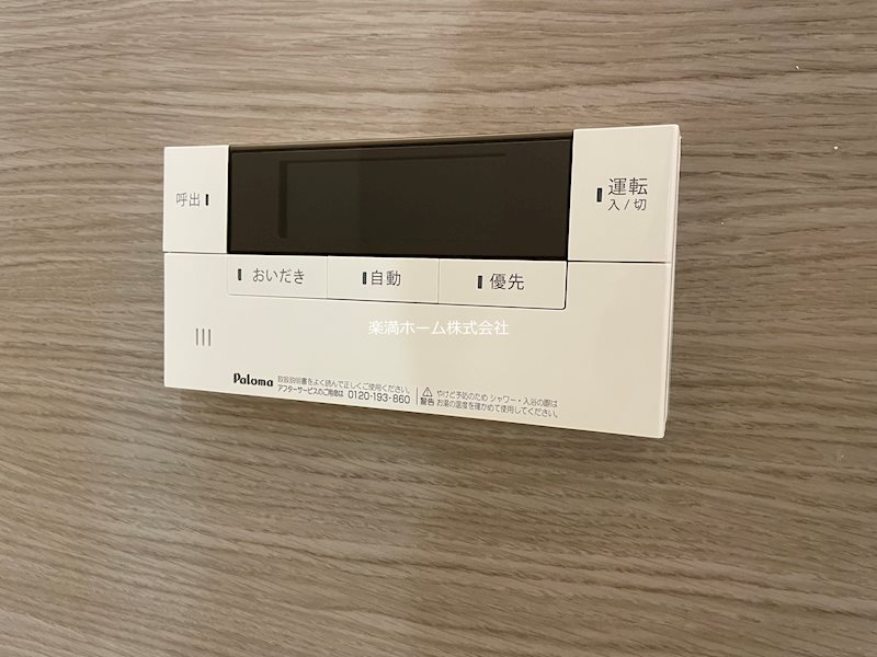 GRAMM御陵荒木C その他設備