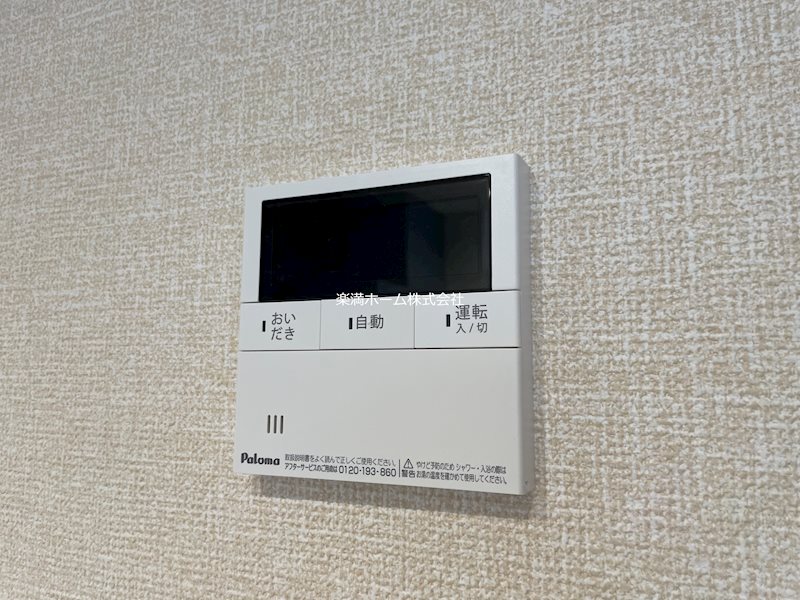 GRAMM御陵荒木C その他設備