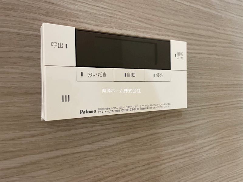 GRAMM御陵荒木C その他設備
