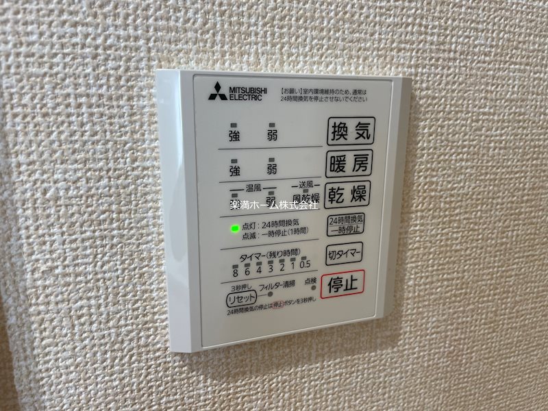 GRAMM御陵荒木C その他設備