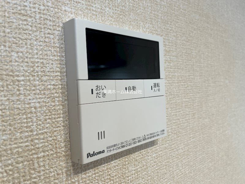 GRAMM御陵荒木C その他設備