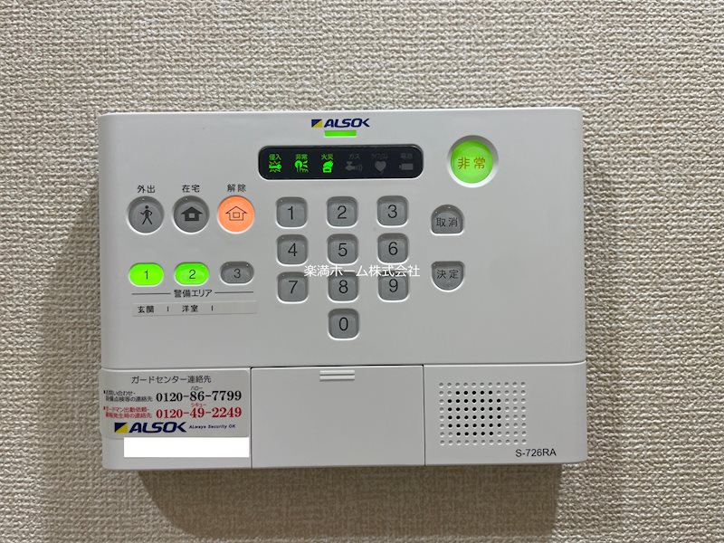 ラグーン京都六条 セキュリティ