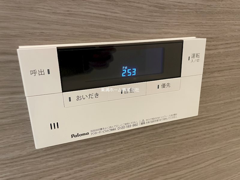 ラグーン京都六条 その他設備