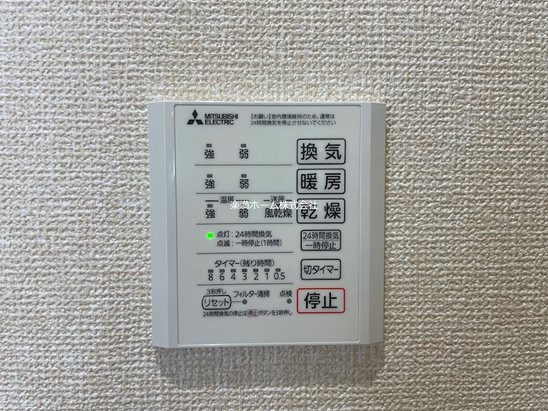 ラグーン京都六条 その他設備