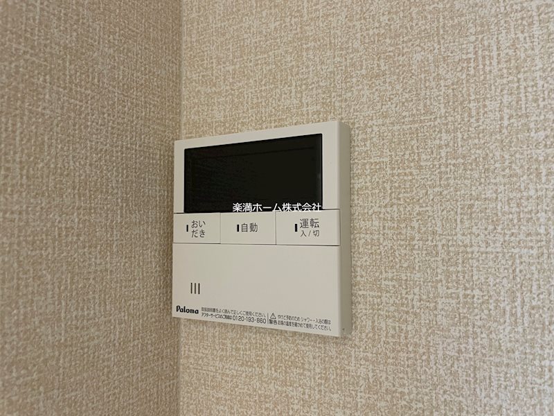 ラグーン京都六条 その他設備