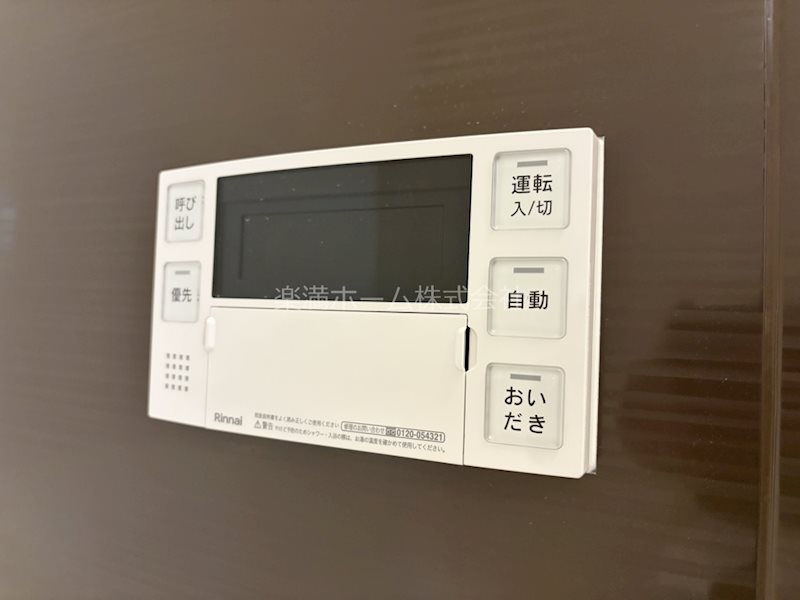 THE RESIDENCE 北白川 その他設備