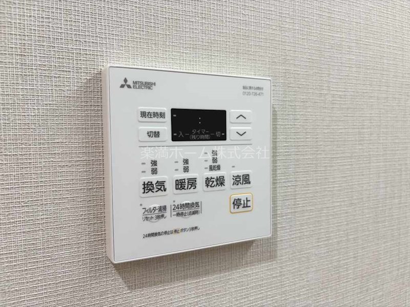 THE RESIDENCE 北白川 その他設備