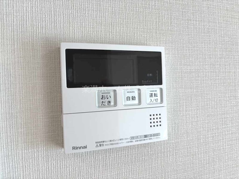 THE RESIDENCE 北白川 その他設備