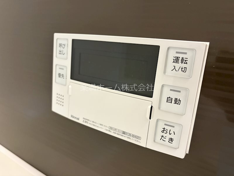THE RESIDENCE 北白川 その他設備