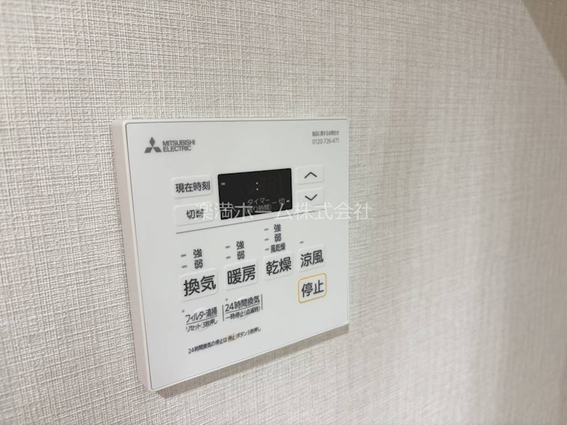 THE RESIDENCE 北白川 その他設備
