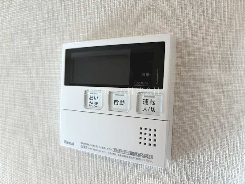 THE RESIDENCE 北白川 その他設備