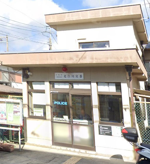 THE RESIDENCE 北白川 警察署・交番