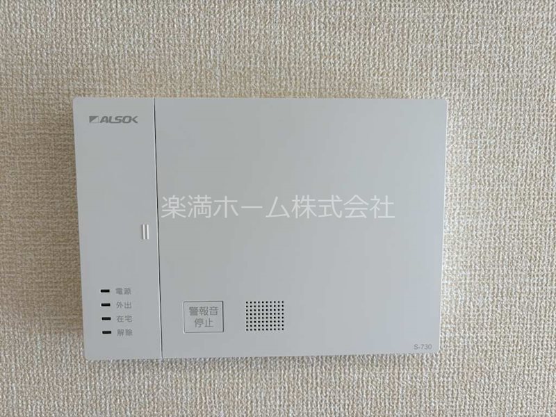GRAMM箱ノ井 セキュリティ
