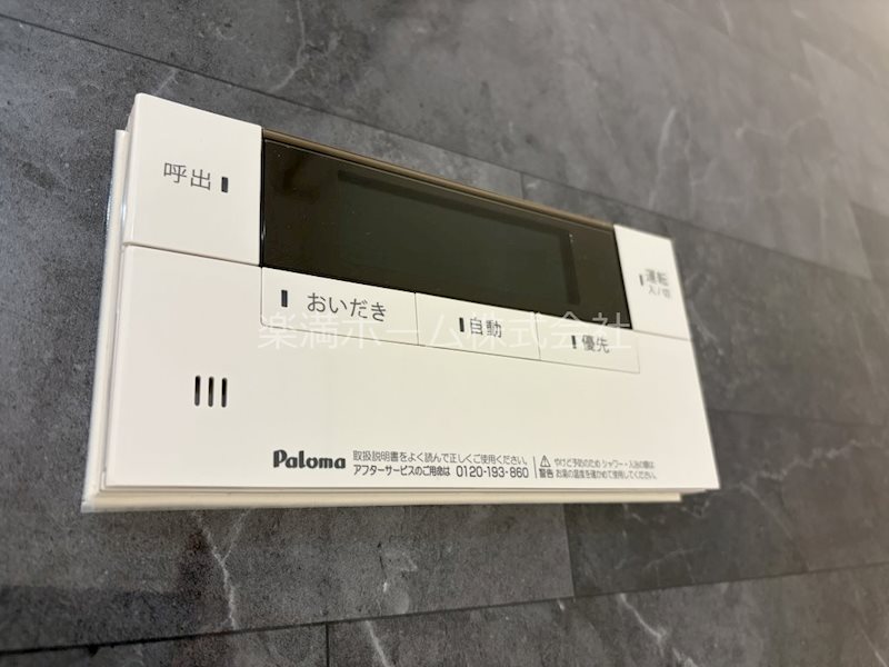 GRAMM箱ノ井 その他設備