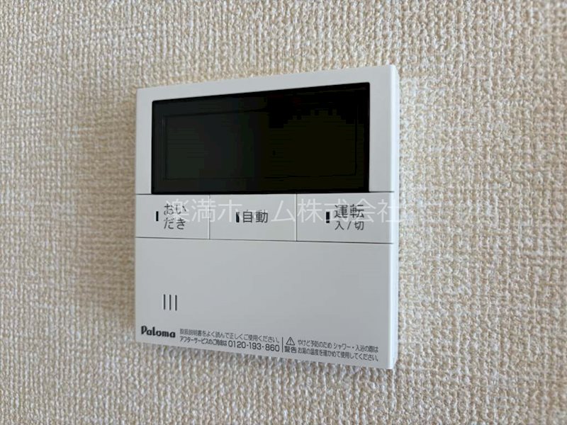 GRAMM箱ノ井 その他設備