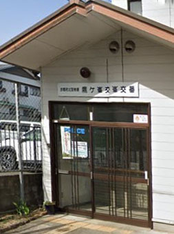 GRAMM箱ノ井 警察署・交番