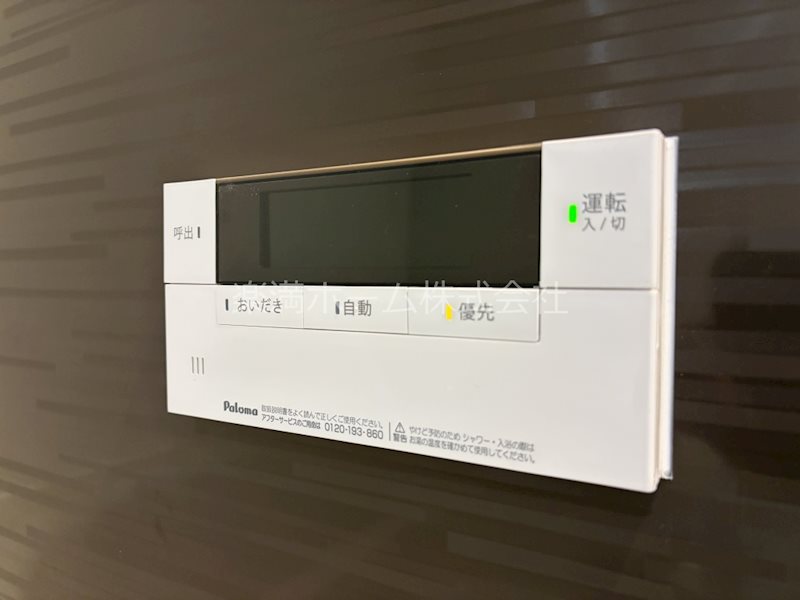 D-ROOM丹波橋 その他設備