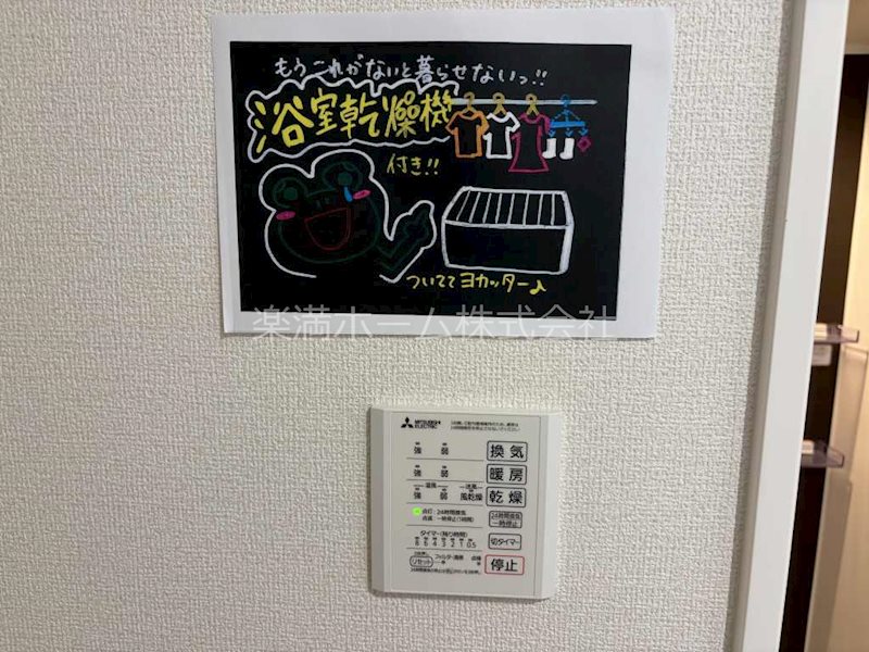 D-ROOM丹波橋 その他設備