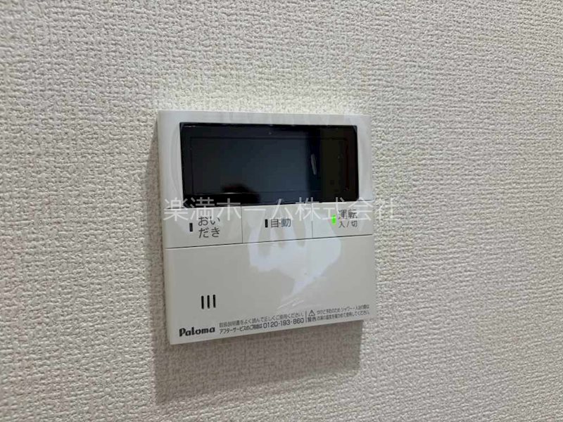 D-ROOM丹波橋 その他設備
