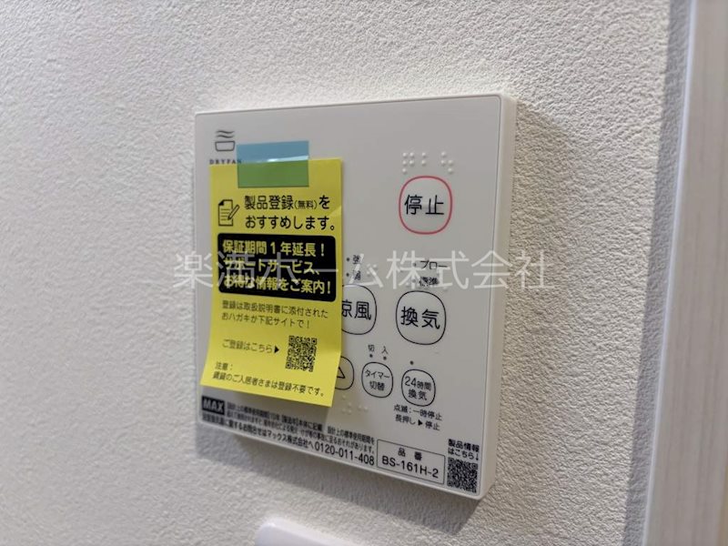 CASA花車 その他設備