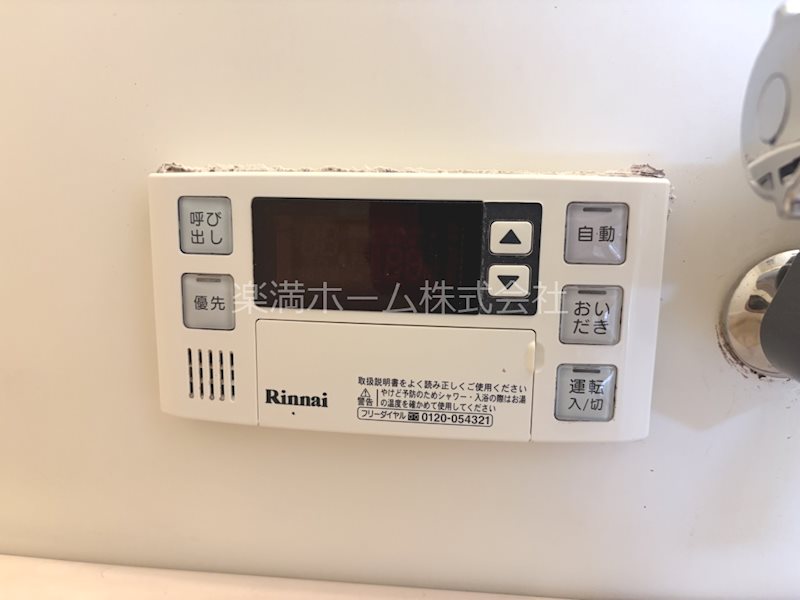 せんぼん有彩館 その他設備