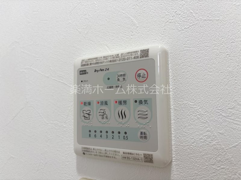せんぼん有彩館 その他設備
