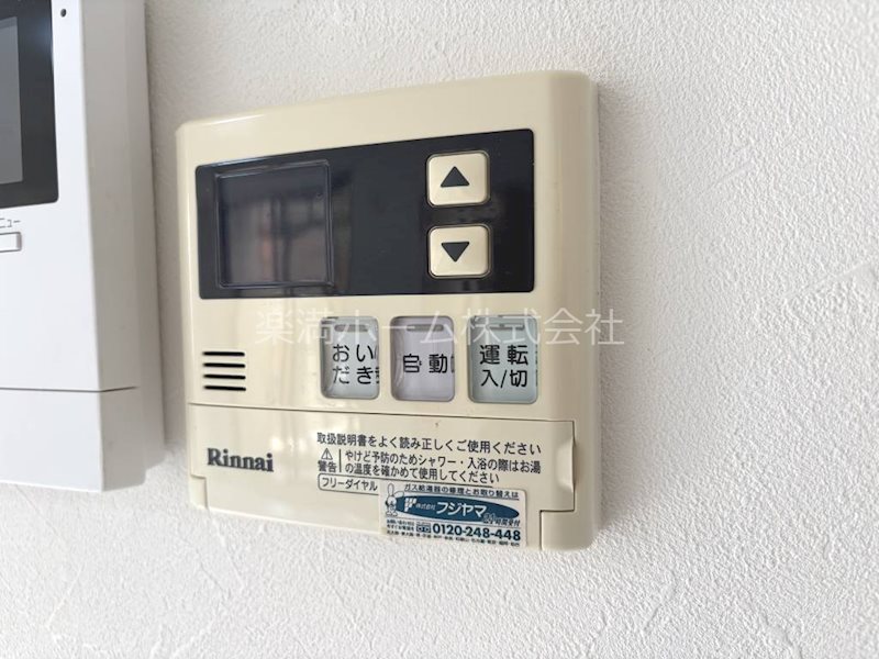 せんぼん有彩館 その他設備