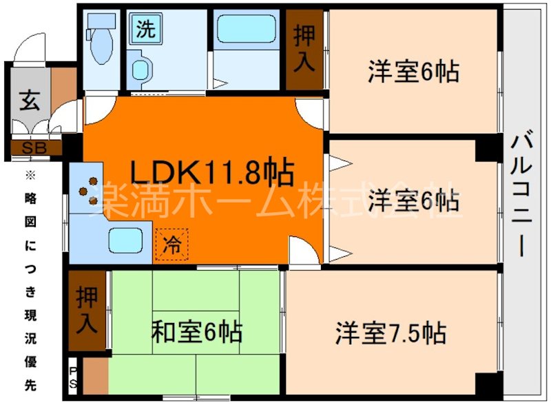 ラ・サール御所 間取り