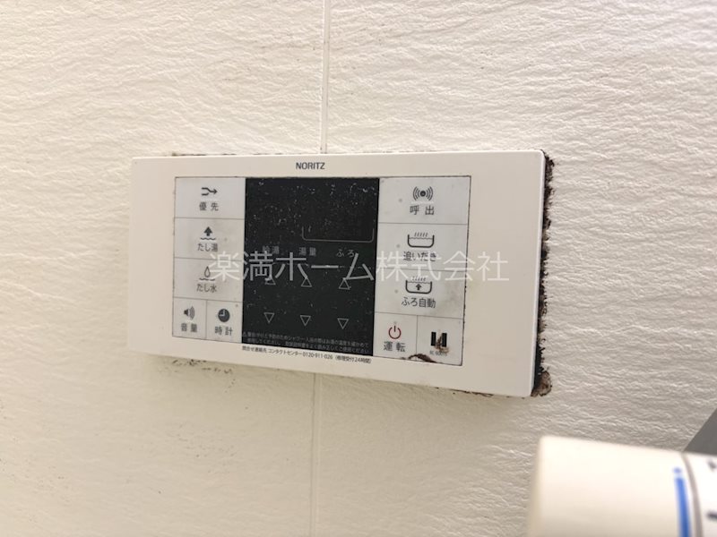 ラ・サール御所 その他設備