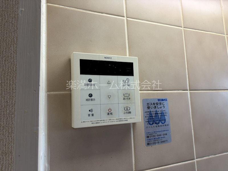 ラ・サール御所 その他設備