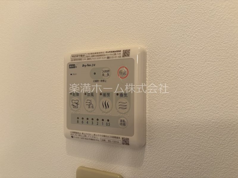 せんぼん有彩館 その他設備
