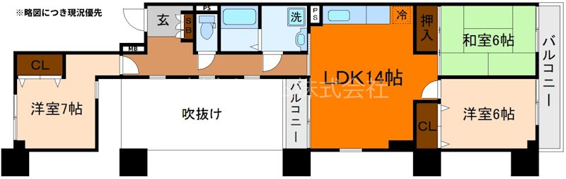 せんぼん有彩館 間取り