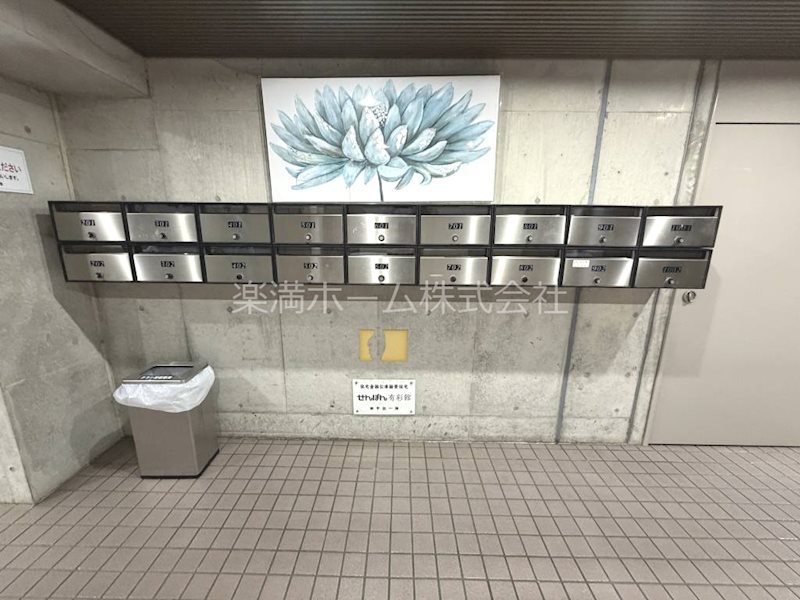せんぼん有彩館 その他共有部分