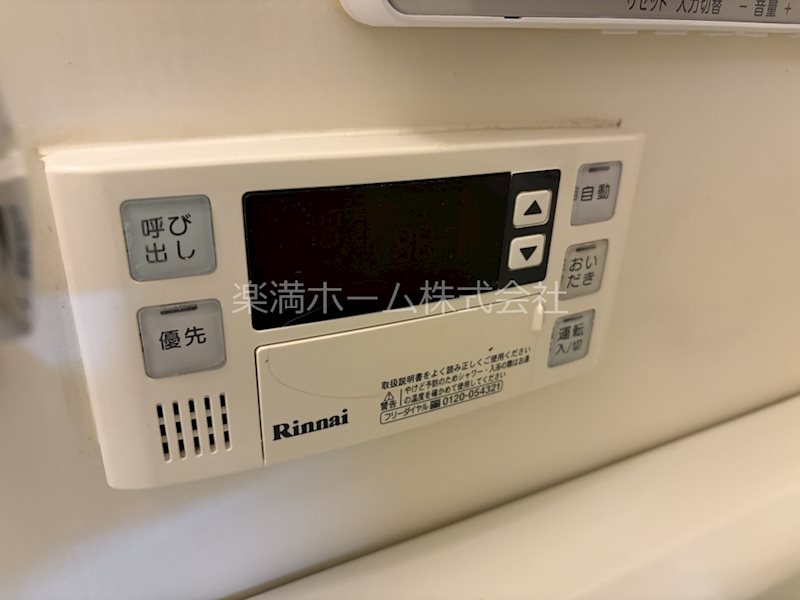 せんぼん有彩館 その他設備