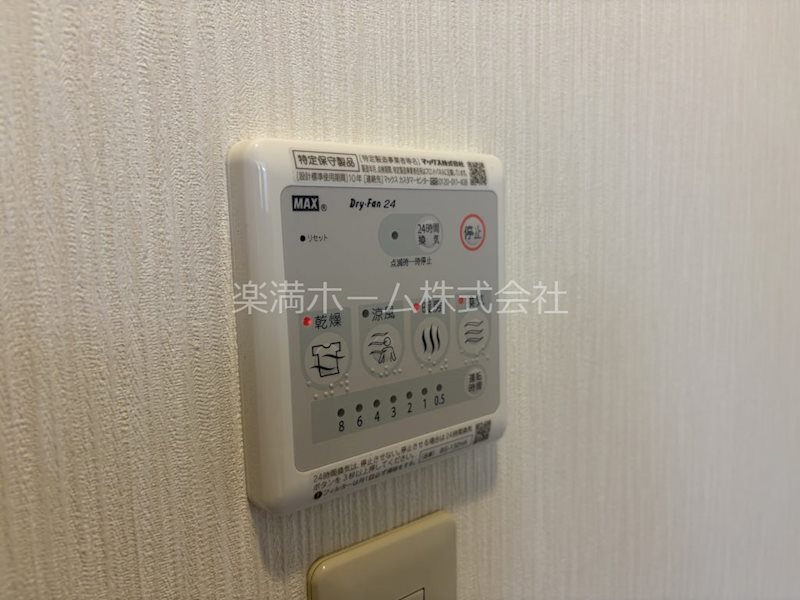 せんぼん有彩館 その他設備