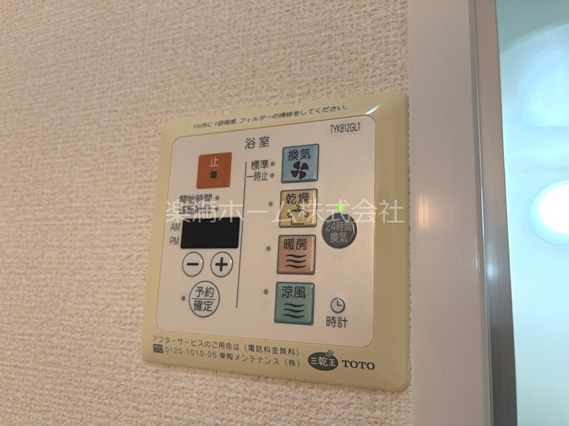 ＵＮＯ　ＨＯＵＳＥ セキュリティ