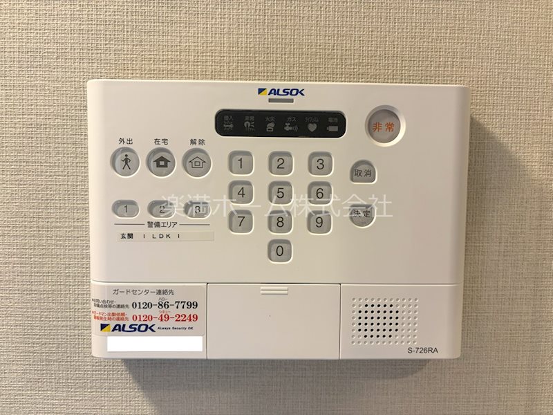 ＭＯＣＸＩＯＮ桃山 セキュリティ