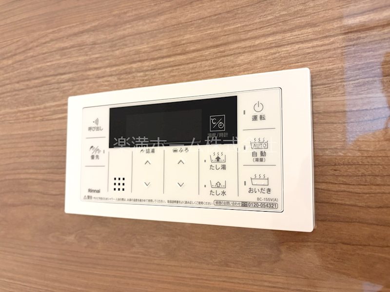 ＭＯＣＸＩＯＮ桃山 その他設備