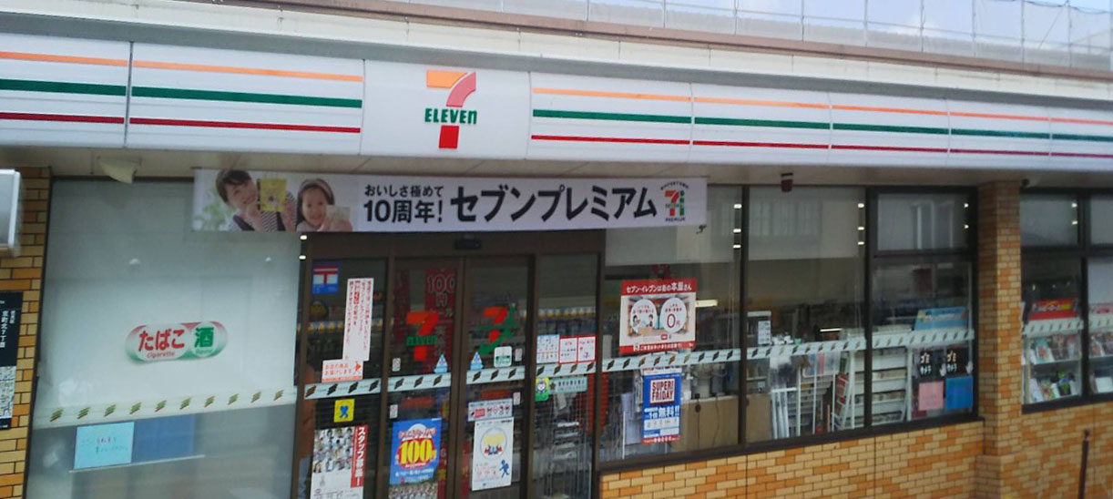 ＭＯＣＸＩＯＮ桃山 コンビニ