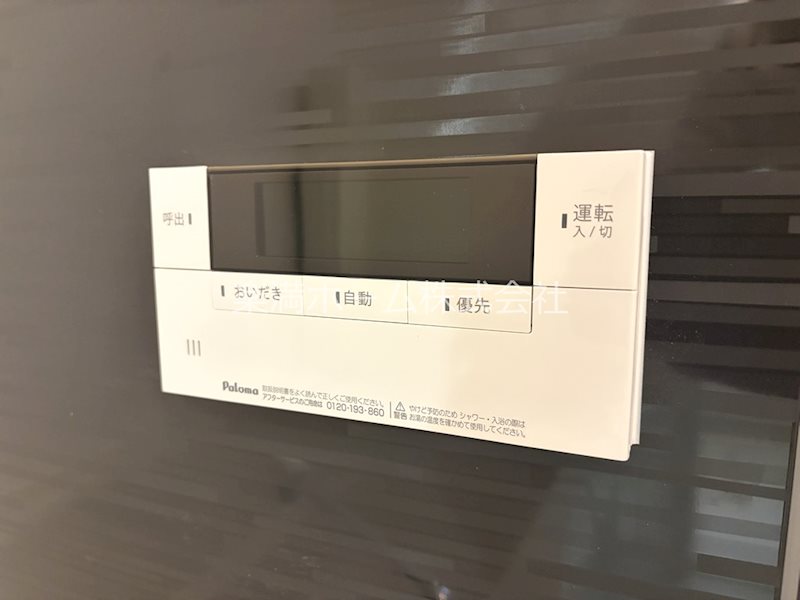 FleurⅡ その他設備