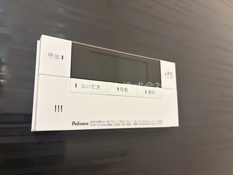 FleurⅡ その他設備