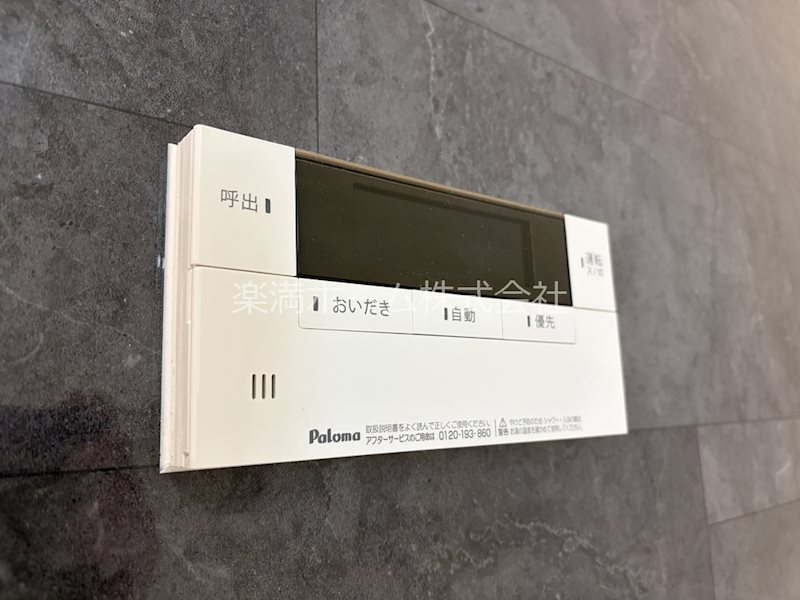 FleurⅡ その他設備