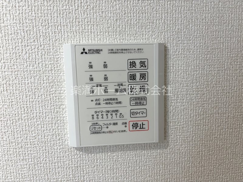 FleurⅡ その他設備