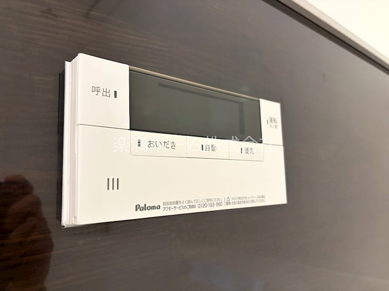 D-ROOM Sagarimatsu その他設備
