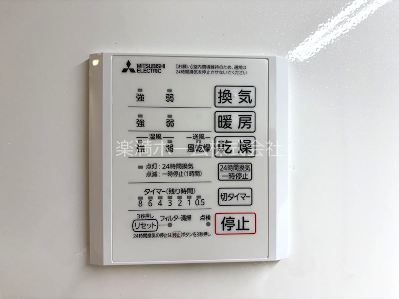 D-ROOM Sagarimatsu その他設備