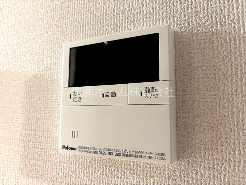 D-ROOM Sagarimatsu その他設備