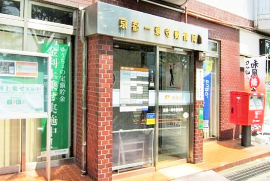 D-ROOM Sagarimatsu 郵便局