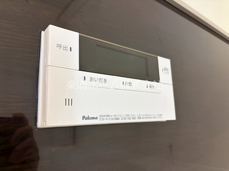 D-ROOM Sagarimatsu その他設備